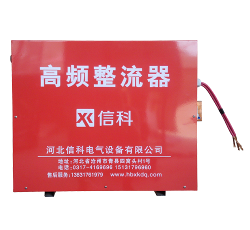 2000A12V高頻整流(liú)器