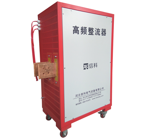 4000A12V高(gao)頻整流器