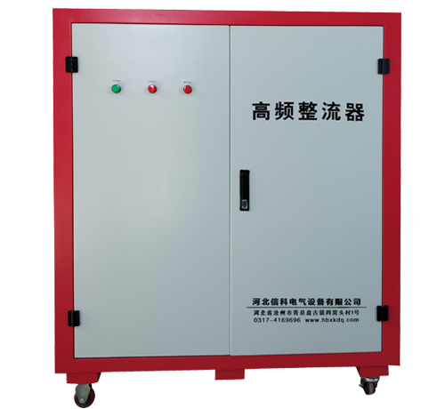 電(diàn)鍍整流(liu)器的分(fèn)類介紹(shào)