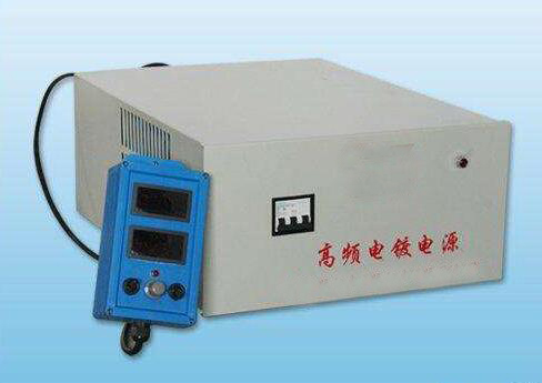 高頻電(dian)鍍電源