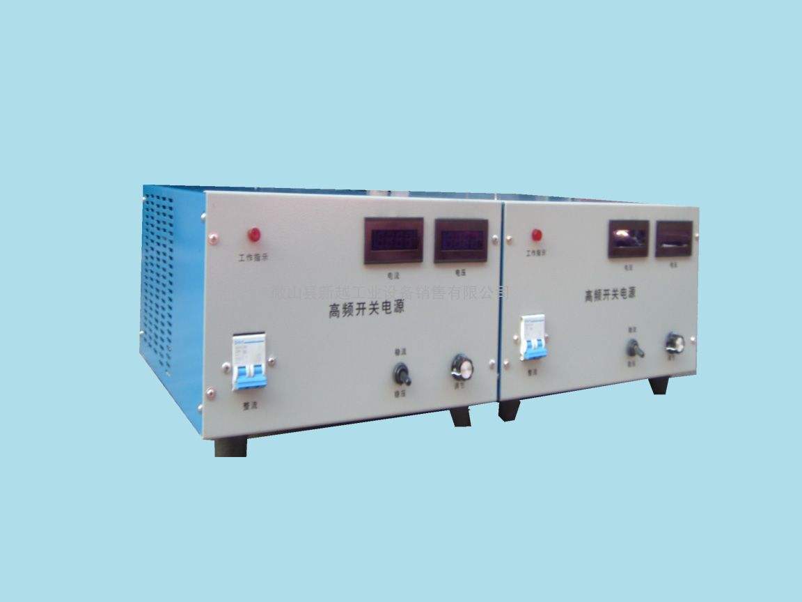 開關電鍍電(diàn)源